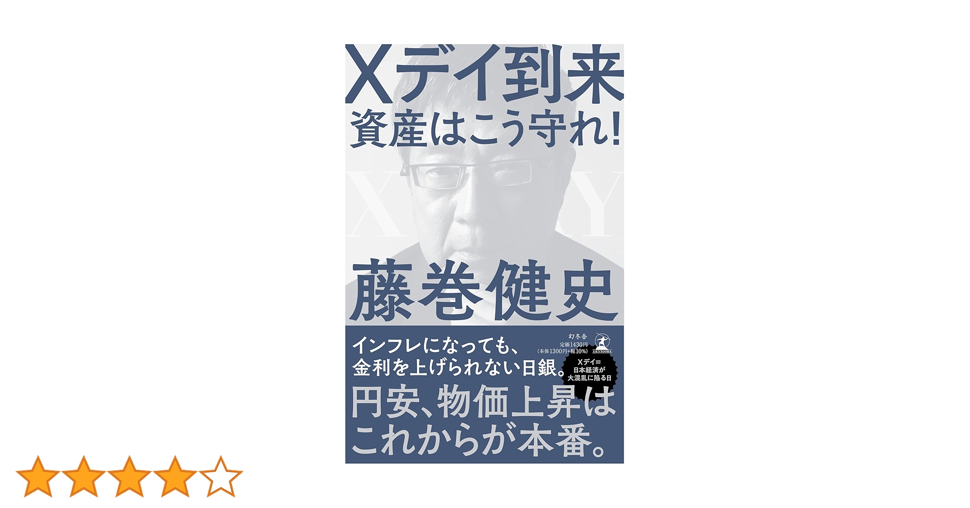 【超〜お買得】日本と世界の歴史(全22巻) 71IZZ2EKGrL.jpg